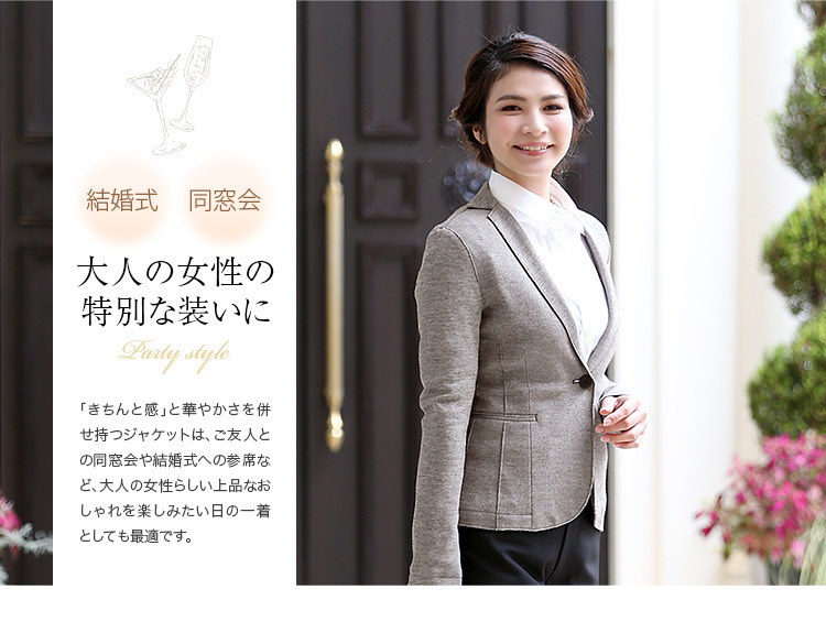 入学式 ジャケット ママ 入園式 卒業式 卒園式 セレモニー レディース 七五三 お宮参り 同窓会 謝恩会 お呼ばれ 結婚式 オフィス 通勤 服装 フォーマル 大きい サイズ 大きいサイズ 母親 テー 入学式 ジャケット ママ 入園式 卒業式 卒園式 セレモニー レディース 七五三 お宮参り 同窓会 謝恩会 お呼ばれ 結婚式 オフィス 通勤 服装 フォーマル 大きい サイズ 大きいサイズ 母親 テー