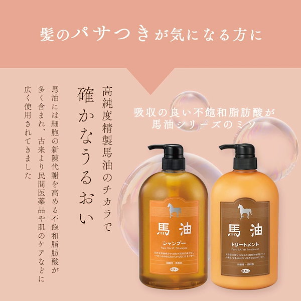 Qoo10] アズマ商事 正規販売代理店 定価より10%OFF 馬