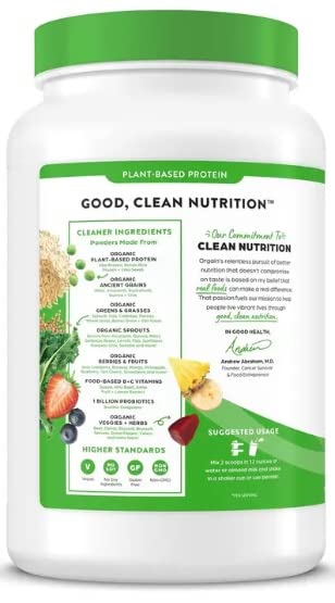 ORGAIN スーパーフード入りオーガニックプロテインパウダー チョコレート風味 1200g ORGAIN スーパーフード入りオーガニックプロテインパウダー チョコレート風味 1200g