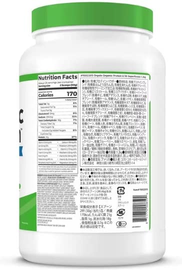 ORGAIN スーパーフード入りオーガニックプロテインパウダー チョコレート風味 1200g ORGAIN スーパーフード入りオーガニックプロテインパウダー チョコレート風味 1200g