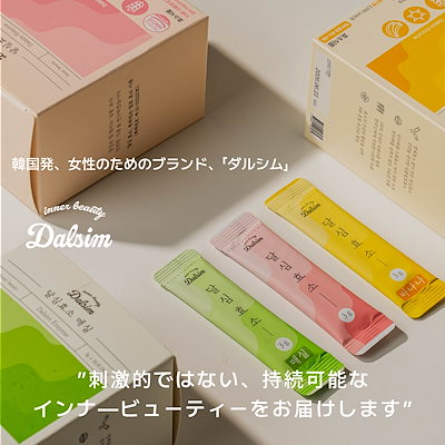 ダルシム ダルシム酵素 ①梅 ②ゆず　2箱セット Qoo10] ダルシム 【Qoo10限定販売！】ダルシム酵素 イ : 健康