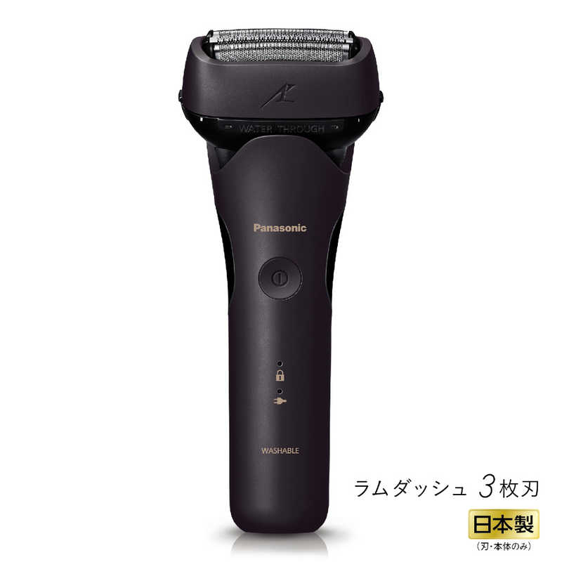 パナソニック　Panasonic　メンズシェーバー ラムダッシュ3 ［3枚刃 /AC100V-240V］ 茶　ES-L320D-T