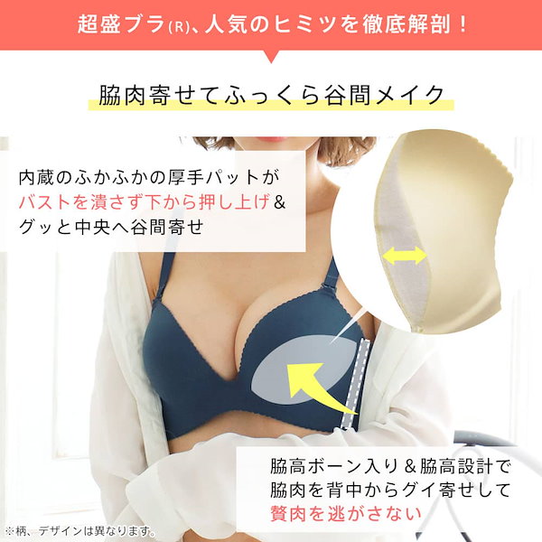 エメフィール　ブラジャー&ショーツセット 新品エメフィール (ブラ、ショーツ) aimerfeel 20%OFF ブラジャー