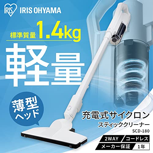 色:3)コードレス/ホワイト アイリスオーヤマ 掃除機 コードレス ハンディ サイクロン スティック 色:3)コードレス/ホワイト アイリスオーヤマ 掃除機 コードレス ハンディ サイクロン スティック