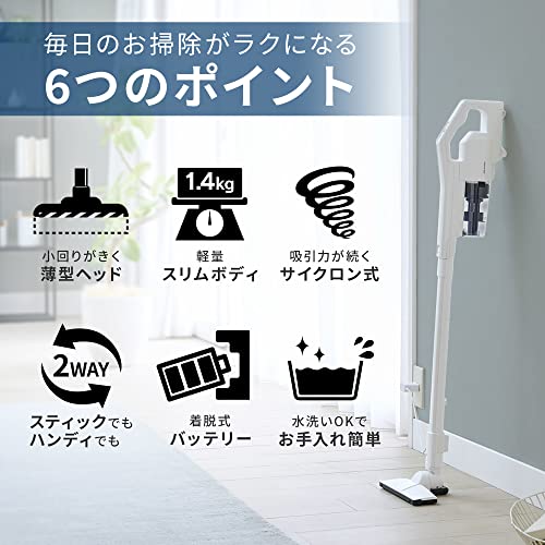 色:3)コードレス/ホワイト アイリスオーヤマ 掃除機 コードレス ハンディ サイクロン スティック 色:3)コードレス/ホワイト アイリスオーヤマ 掃除機 コードレス ハンディ サイクロン スティック