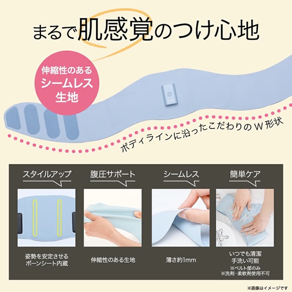 ヨガクリエイターaya監修 icoelle イコエル スピードシェイプ (全国一律送料無料) ベルト型EMS ウエスト 引き締め 美姿勢 体幹 シェイプベルト 筋肉 EMS 低周波