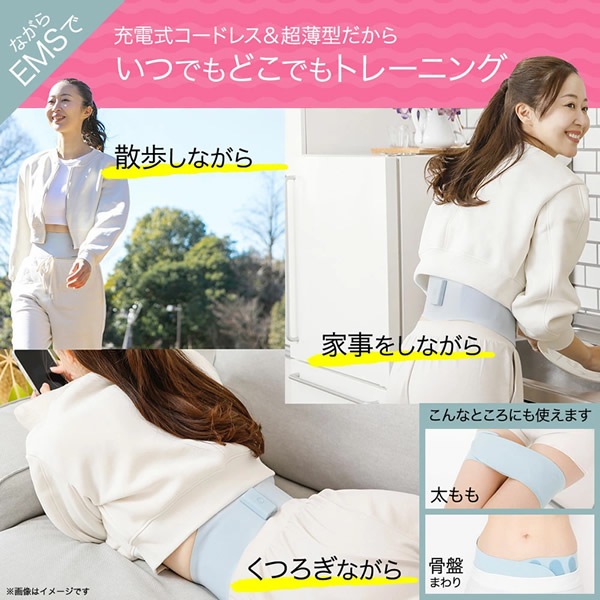 ヨガクリエイターaya監修 icoelle イコエル スピードシェイプ (全国一律送料無料) ベルト型EMS ウエスト 引き締め 美姿勢 体幹 シェイプベルト 筋肉 EMS 低周波