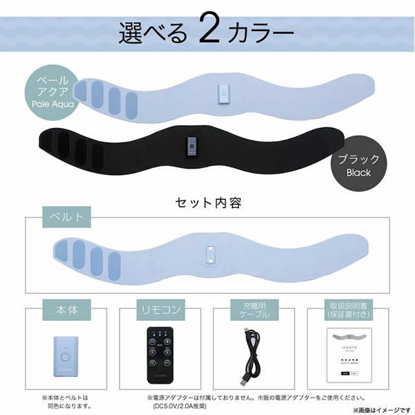 ヨガクリエイターaya監修 icoelle イコエル スピードシェイプ (全国一律送料無料) ベルト型EMS ウエスト 引き締め 美姿勢 体幹 シェイプベルト 筋肉 EMS 低周波