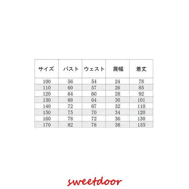 子供ドレス ピアノ発表会 ロング 結婚式 キッズ ドレス 袖なし ワンピース 子どもドレス ジュニアドレス 黒 ブラック 100~170cm