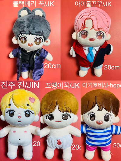 BTS ジョングク マスター　ペンカフェ　ぬいぐるみ　トク 11CM B BTS ジョングク マスター ペンカフェ ぬいぐるみ トク 11CM B