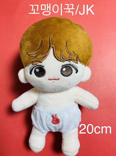 BTS 　ホソク マスターニム　　ぬいぐるみ　20cm ミルクホープ BTS ホソク マスターニム ぬいぐるみ 20cm ミルクホープ