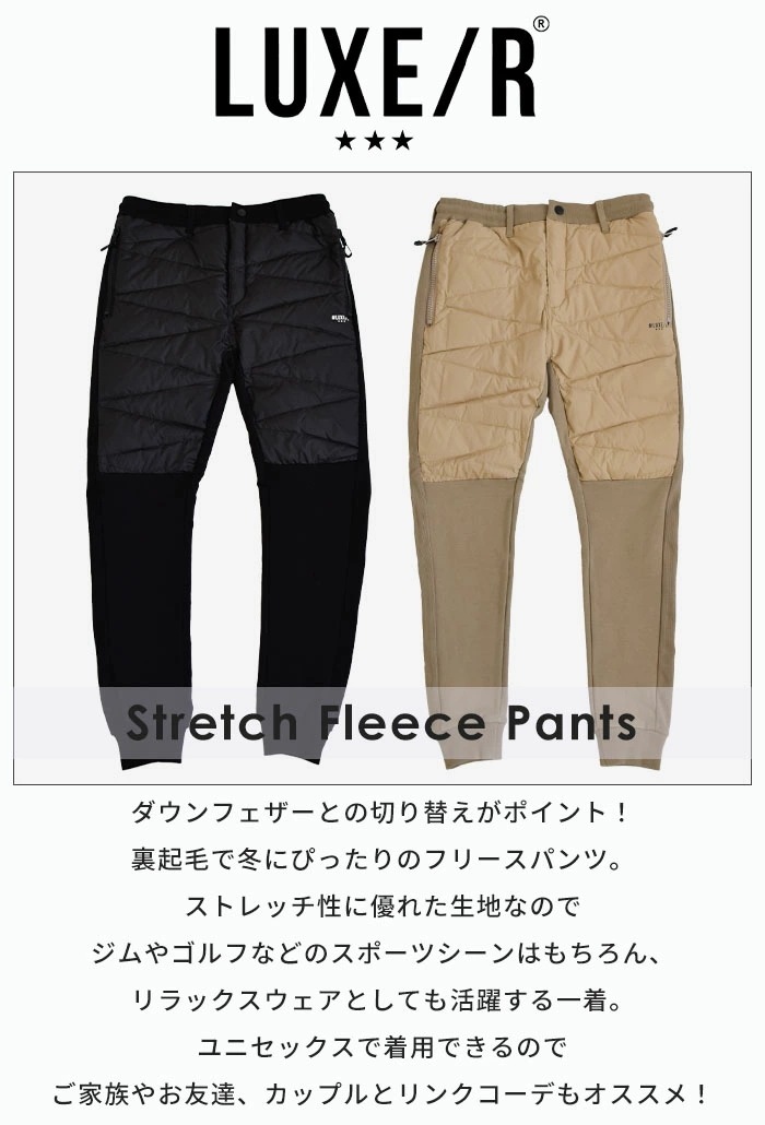 【2024秋冬新作】LUXE/R ラグジュ ゴルフ パンツ ボトムス ロングパンツ ストレッチ フリース 裏起毛 ダウン 切り替え ロングパンツ 長ズボン メンズ レディース M L XL 45762