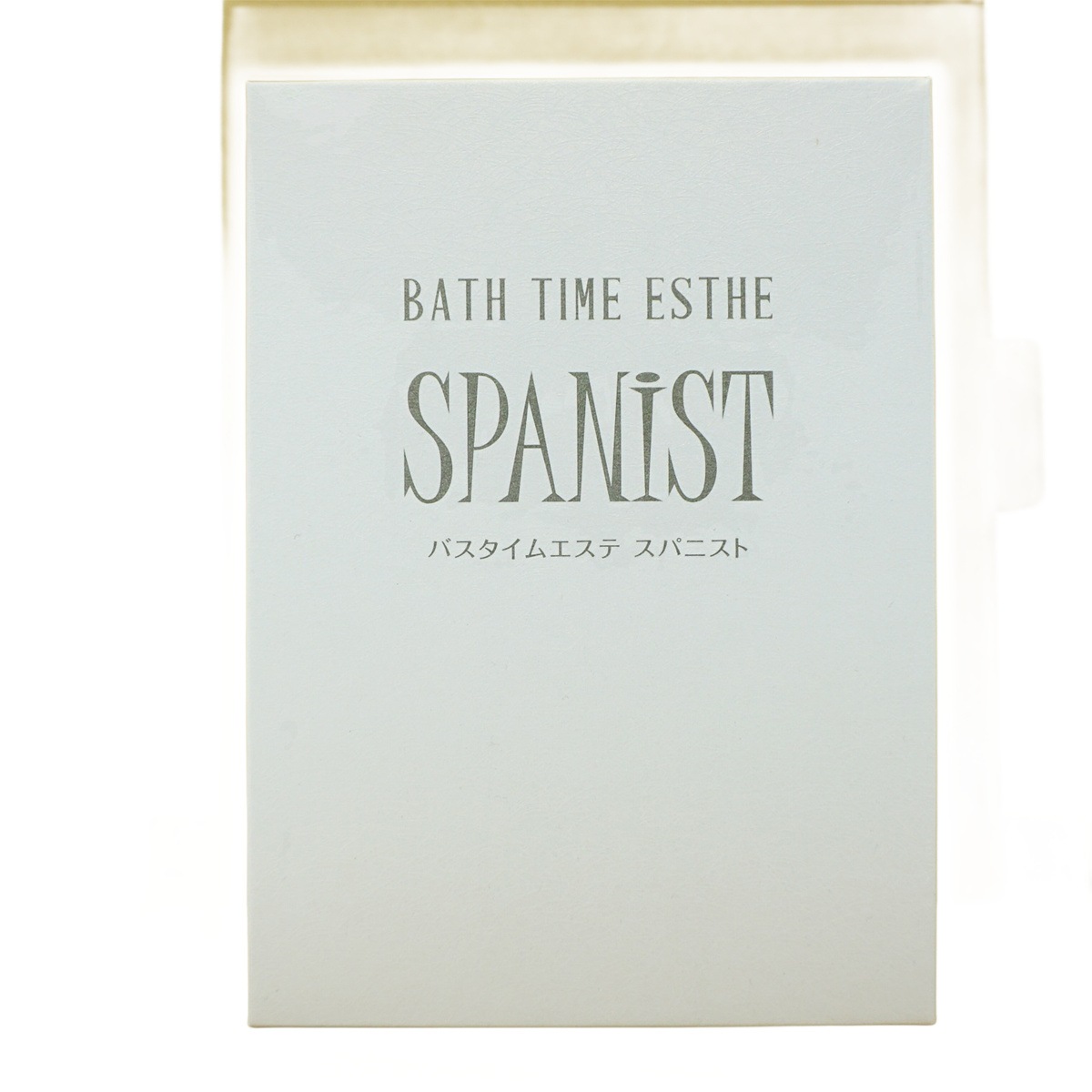 アデランス バスタイムエステ スパニスト スカルプケアマシーン ヘッドスパ 頭皮ケア 頭皮洗浄 電動 ブラシ 健康 美容 マッサージ 家電 Aderans BATH TIME ESTHE SPANIS アデランス バスタイムエステ スパニスト スカルプケアマシーン ヘッドスパ 頭皮ケア 頭皮洗浄 電動 ブラシ 健康 美容 マッサージ 家電 Aderans BATH TIME ESTHE SPANIS