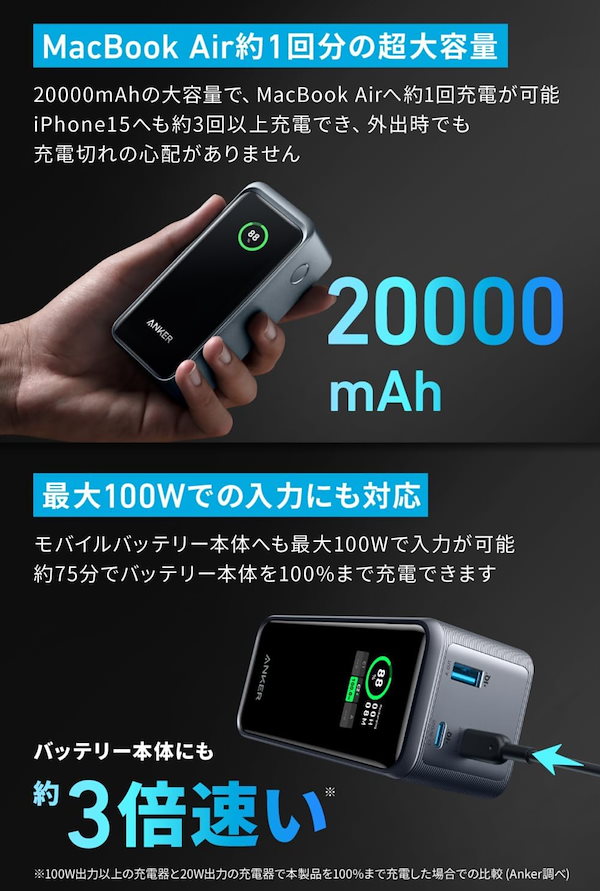 Qoo10] Anker Prime Power Bank 200
