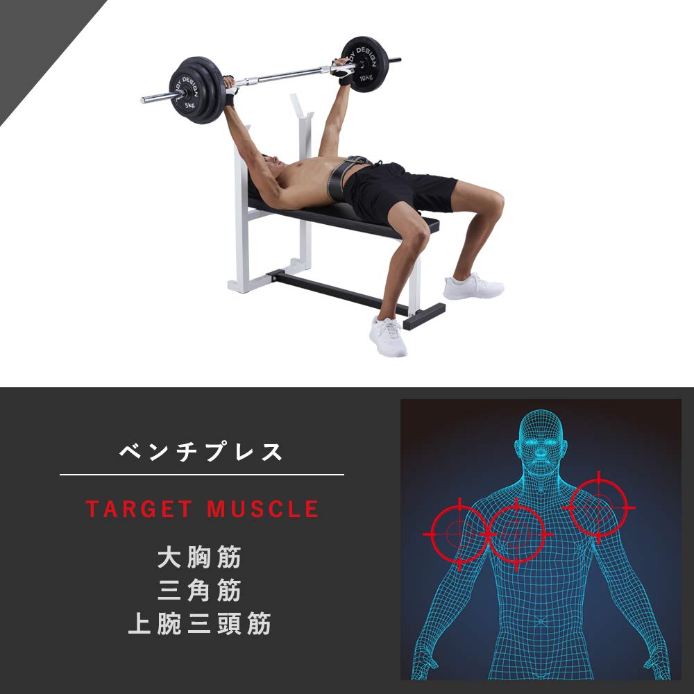 プレスベンチ トレーニングベンチ ベンチプレス 台 筋トレ トレーニング ウエイトトレーニング