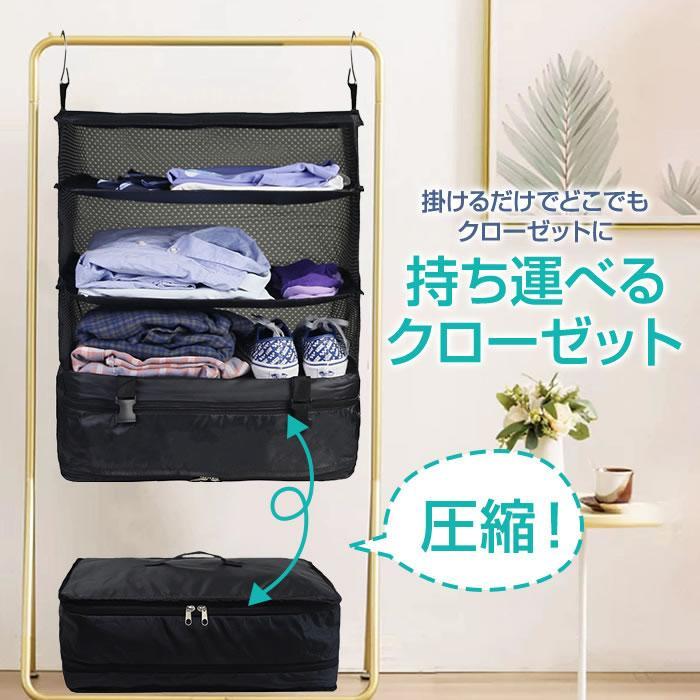 利用可能なポイント トラベルポーチ 吊り下げ 圧縮バッグ 旅行 圧縮袋 旅行用圧縮袋 旅行用ポーチ 衣類収納 収納ポーチ 収納グッズ 旅行カバン 片付け 出張 簡単収納 迅速な配送 送料無料