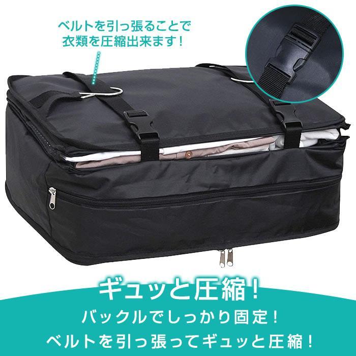 利用可能なポイント トラベルポーチ 吊り下げ 圧縮バッグ 旅行 圧縮袋 旅行用圧縮袋 旅行用ポーチ 衣類収納 収納ポーチ 収納グッズ 旅行カバン 片付け 出張 簡単収納 迅速な配送 送料無料