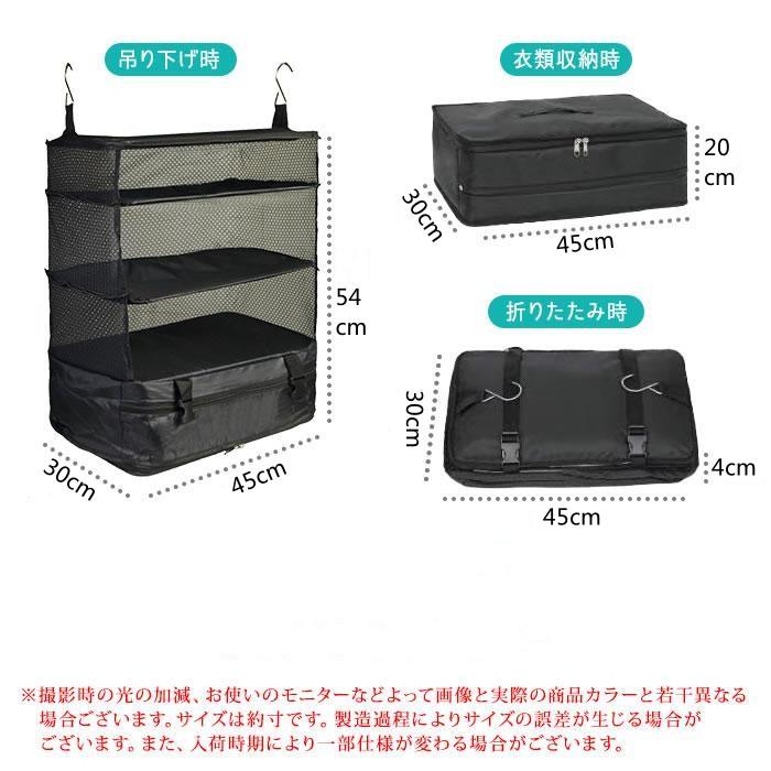 利用可能なポイント トラベルポーチ 吊り下げ 圧縮バッグ 旅行 圧縮袋 旅行用圧縮袋 旅行用ポーチ 衣類収納 収納ポーチ 収納グッズ 旅行カバン 片付け 出張 簡単収納 迅速な配送 送料無料