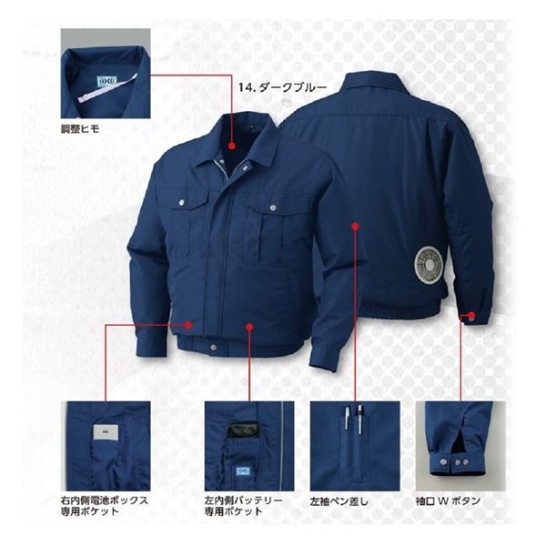 ポリエステル製長袖 空調服 [ファン色：BK モスGR 2L] 撥水