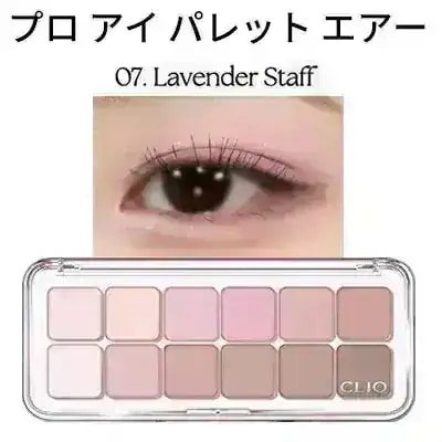 dasiqude CLIO アイシャドウパレット まとめ売り Qoo10] クリオ クリオ アイシャドウパレット - 7号