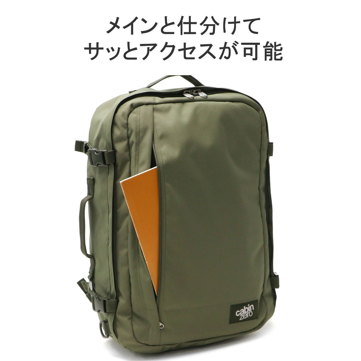 正規品10年保証 CLASSIC PLUS BACKPACK 42L A3 B4 A4 2WAY オコバン メンズ レディース