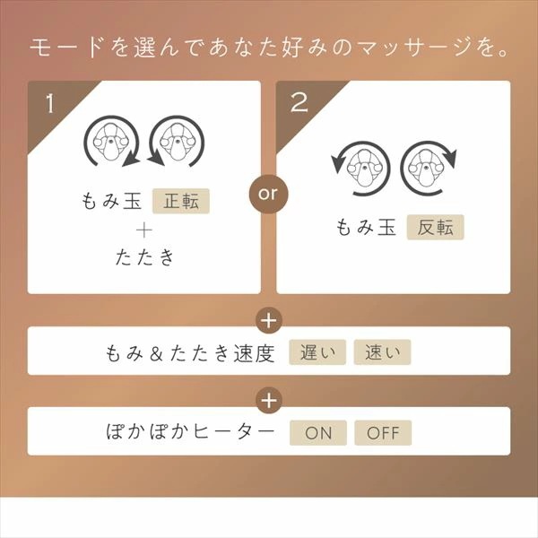 コードレスクッションマッサージャー コリレス 充電式 もみ たたき ヒーター搭載 MCR8122
