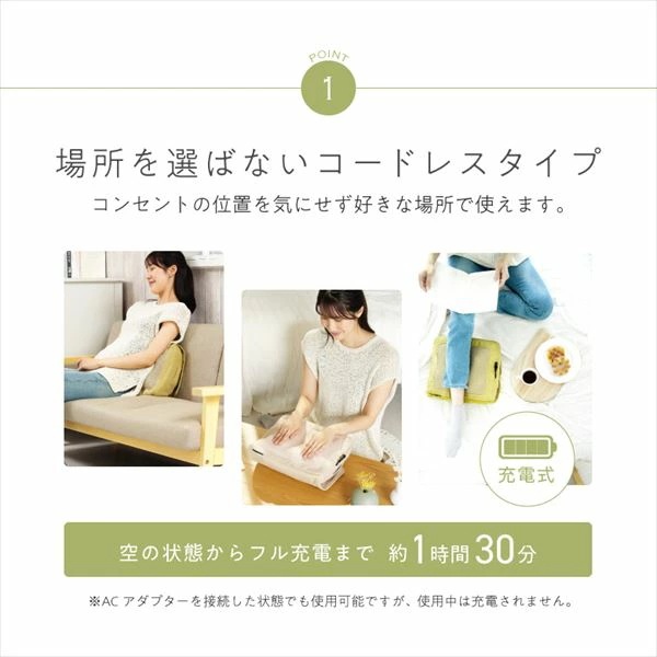 コードレスクッションマッサージャー コリレス 充電式 もみ たたき ヒーター搭載 MCR8122