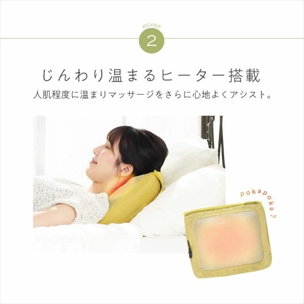 コードレスクッションマッサージャー コリレス 充電式 もみ たたき ヒーター搭載 MCR8122
