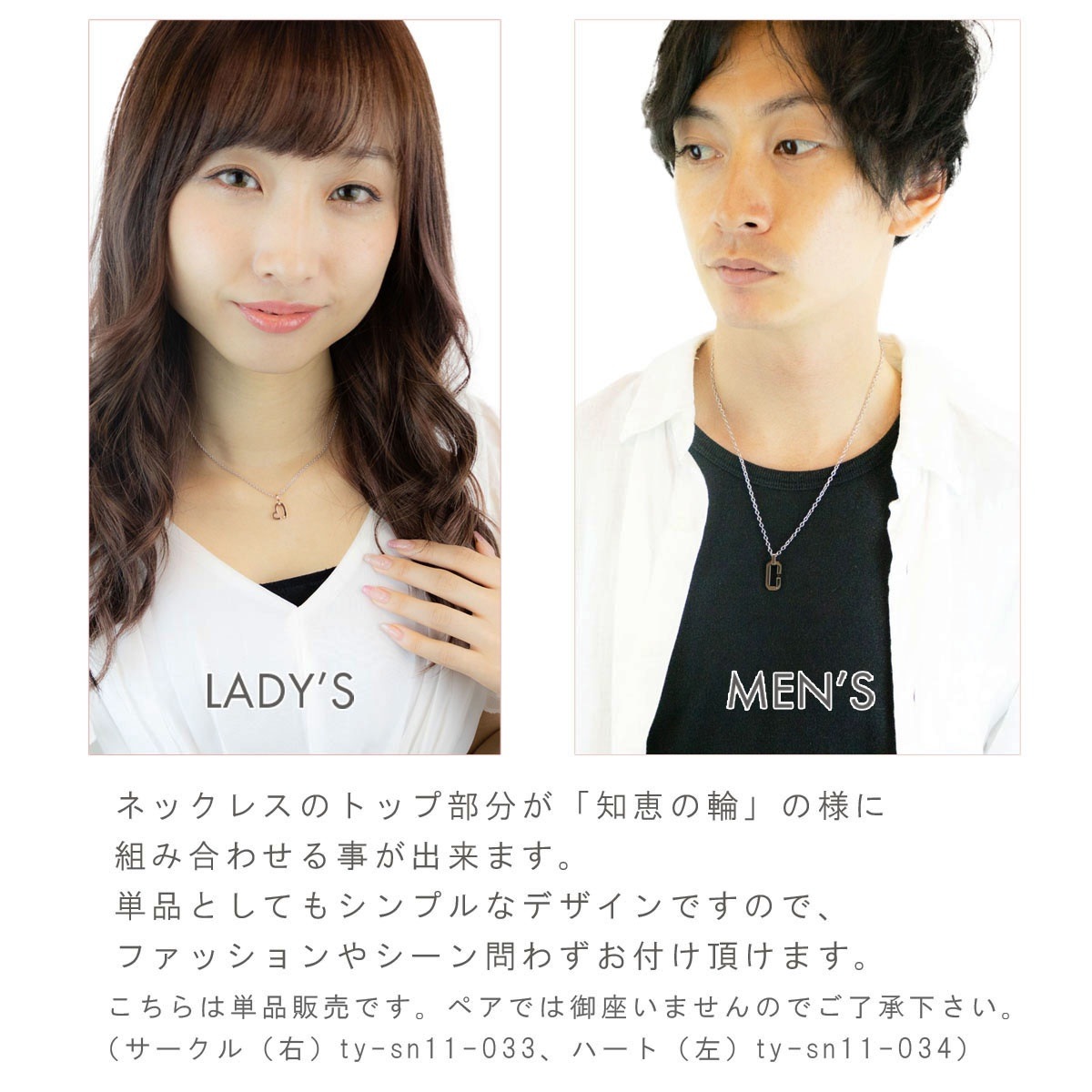 ネックレス レディース サージカルステンレス製 ハート アジャスター付き 知恵の輪 ネックレス レディース サージカルステンレス製 ハート アジャスター付き 知恵の輪