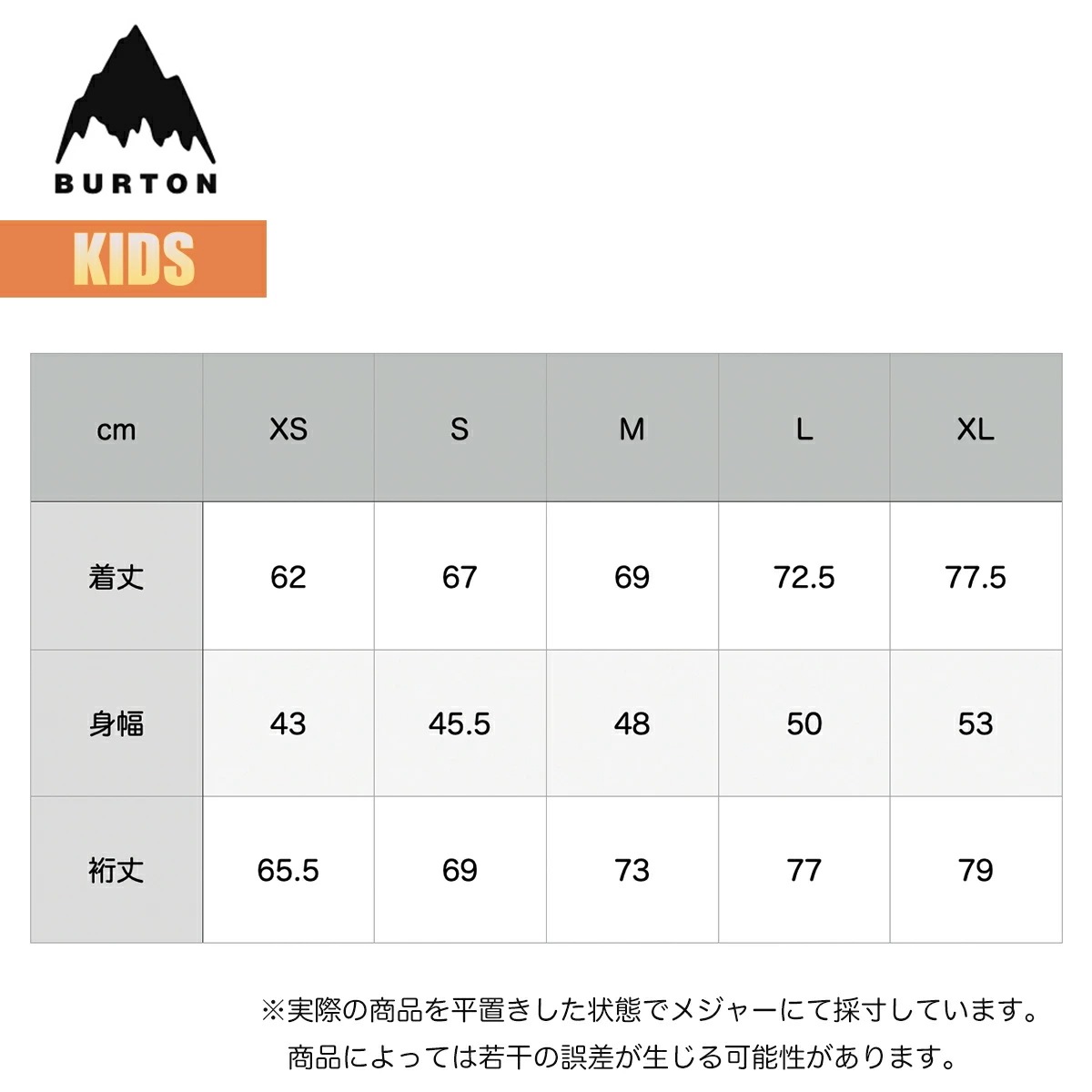 スノーボードウェア キッズ ジャケット 24-25 アスカトニー 2レイヤー W25JP-243121 Kids Ascutney 2-Layer Jacket スノーボードジャケット