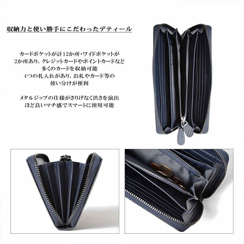 カーボンレザーロングウォレット 本革 牛革 長財布 メンズ レディース