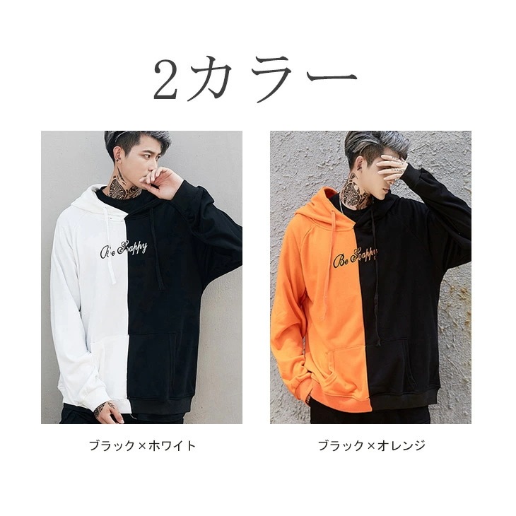 ダンス 衣装 ダンスパーカー ダンスプルオーバー 落書きプリントフード付きバイカラーパーカー ダンス服 個性派 トップス ストリートファッション ヒップホップ ロック風 ヒップホップ 舞台 演出服 ダ ダンス 衣装 ダンスパーカー ダンスプルオーバー 落書きプリントフード付きバイカラーパーカー ダンス服 個性派 トップス ストリートファッション ヒップホップ ロック風 ヒップホップ 舞台 演出服 ダ