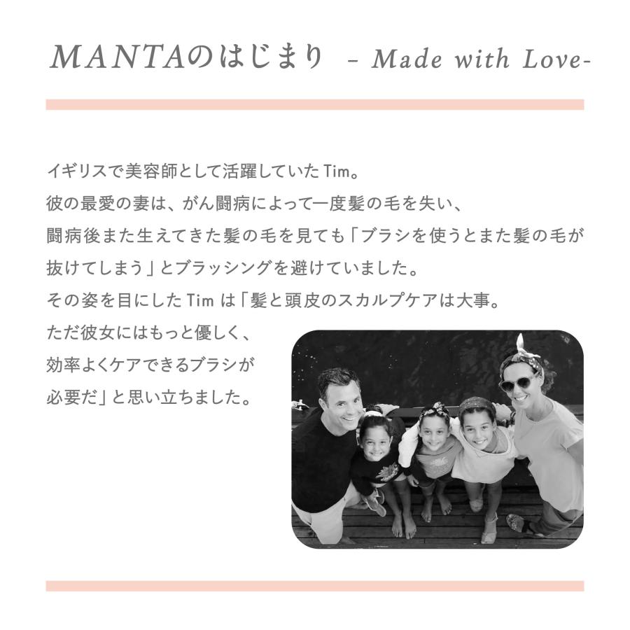 【公式】【正規品】ヘアブラシ くせ毛対策 カールヘア ストレートヘア マンタ ヘアブラシ オリジナルホワイト 【公式】【正規品】ヘアブラシ くせ毛対策 カールヘア ストレートヘア マンタ ヘアブラシ オリジナルホワイト