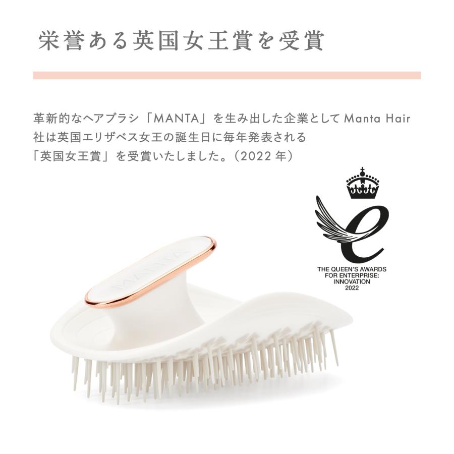 【公式】【正規品】ヘアブラシ くせ毛対策 カールヘア ストレートヘア マンタ ヘアブラシ オリジナルホワイト 【公式】【正規品】ヘアブラシ くせ毛対策 カールヘア ストレートヘア マンタ ヘアブラシ オリジナルホワイト