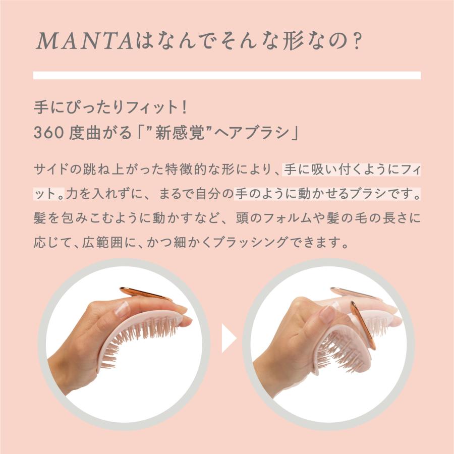 【公式】【正規品】ヘアブラシ くせ毛対策 カールヘア ストレートヘア マンタ ヘアブラシ オリジナルホワイト 【公式】【正規品】ヘアブラシ くせ毛対策 カールヘア ストレートヘア マンタ ヘアブラシ オリジナルホワイト