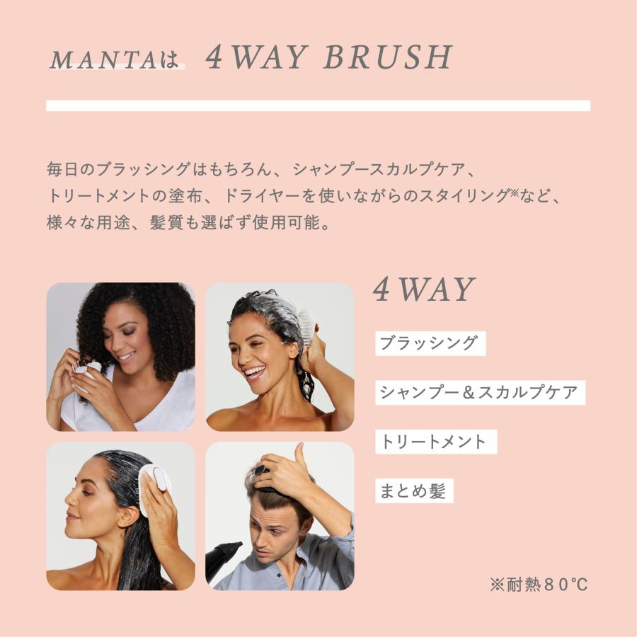 【公式】【正規品】ヘアブラシ くせ毛対策 カールヘア ストレートヘア マンタ ヘアブラシ オリジナルホワイト 【公式】【正規品】ヘアブラシ くせ毛対策 カールヘア ストレートヘア マンタ ヘアブラシ オリジナルホワイト