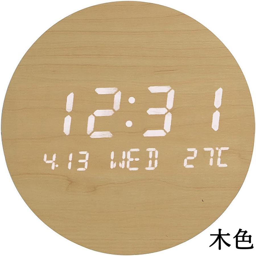 木製 掛時計 ギフト 軽量 寝室 時計 非電波時計 かべ掛け時計 賃貸 【1～3日で出荷】壁掛け時計 静音 壁掛け シンプル おしゃれ 壁時計 ウォールクロック 北欧 かわいい 19cm