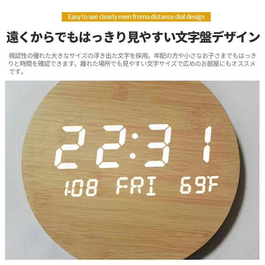 木製 掛時計 ギフト 軽量 寝室 時計 非電波時計 かべ掛け時計 賃貸 【1～3日で出荷】壁掛け時計 静音 壁掛け シンプル おしゃれ 壁時計 ウォールクロック 北欧 かわいい 19cm