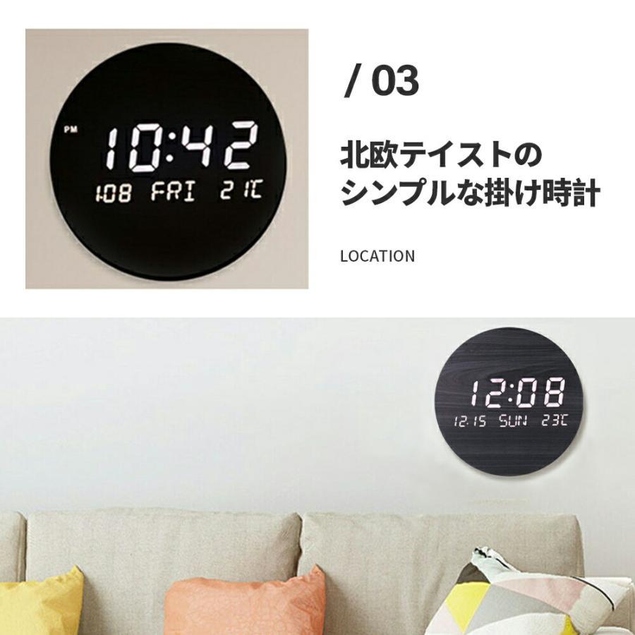 木製 掛時計 ギフト 軽量 寝室 時計 非電波時計 かべ掛け時計 賃貸 【1～3日で出荷】壁掛け時計 静音 壁掛け シンプル おしゃれ 壁時計 ウォールクロック 北欧 かわいい 19cm