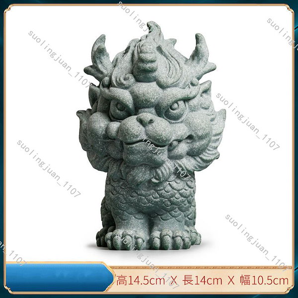 Qoo10] 麒麟 石像 彫刻 石彫 キリン 庭石 造