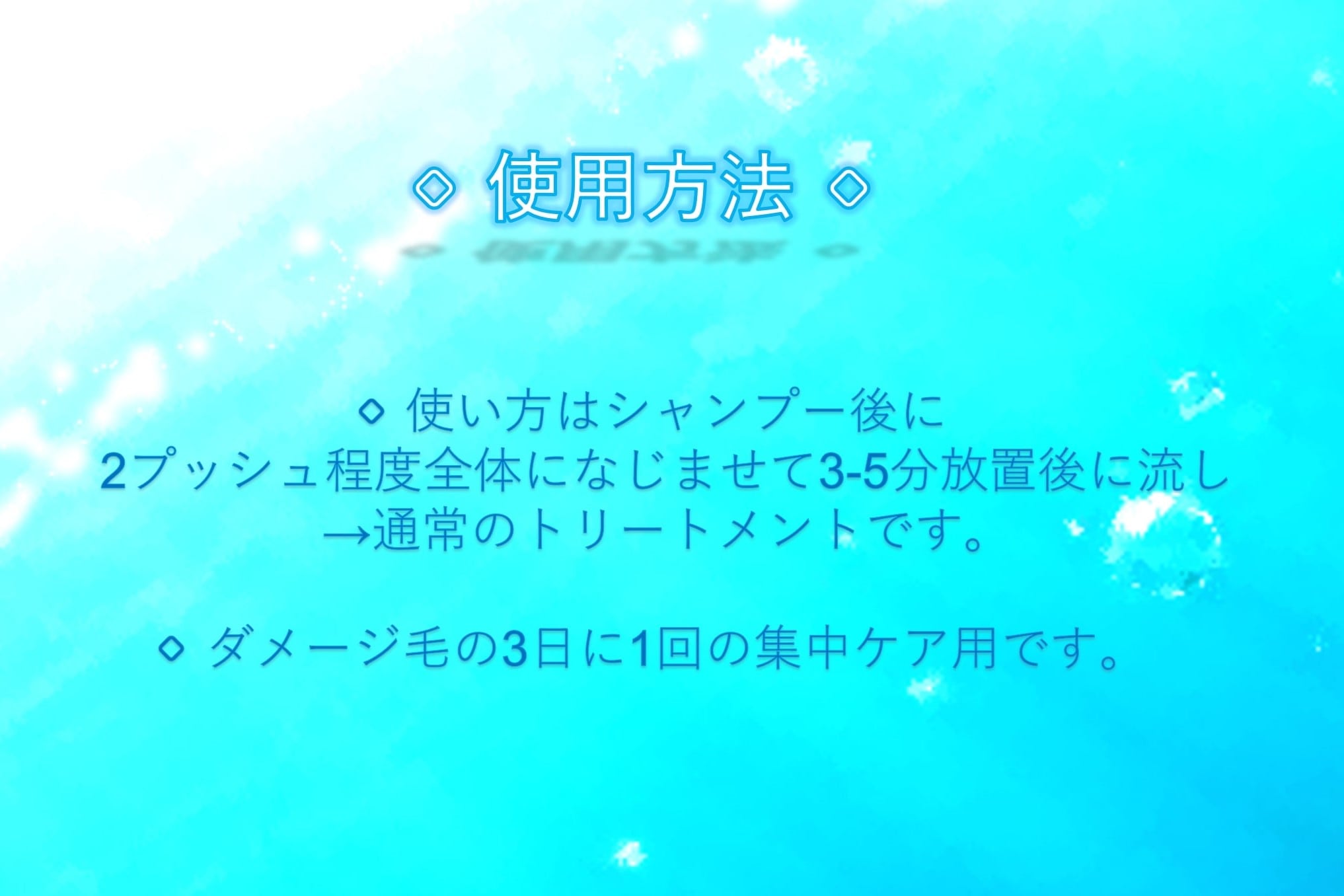 【認定】ケラフェクト コネクター KERAFFECT CONNECTOR 150g ポンプボトル 活性ケラチン サロン専売品 プロ仕様 【認定】ケラフェクト コネクター KERAFFECT CONNECTOR 150g ポンプボトル 活性ケラチン サロン専売品 プロ仕様