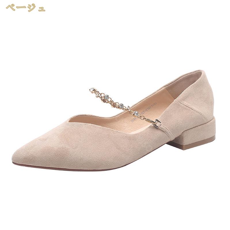 500円OFFクーポン パンプス レディース ポインテッドトゥ ベーシック フラット シューズ ローヒール 履きやすい レディースシューズ 靴 軽量 通気性 婦人靴 ぺたんこ かわいい 歩きやすい 春 500円OFFクーポン パンプス レディース ポインテッドトゥ ベーシック フラット シューズ ローヒール 履きやすい レディースシューズ 靴 軽量 通気性 婦人靴 ぺたんこ かわいい 歩きやすい 春
