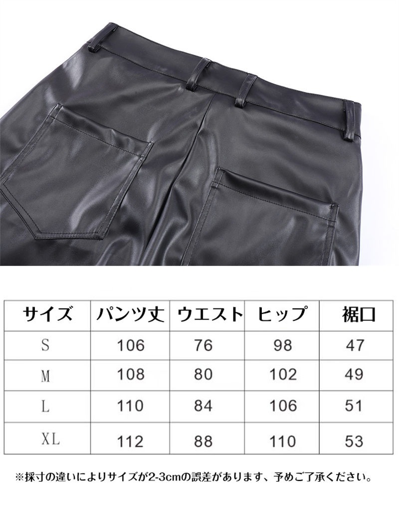 革パンツ メンズ レザーパンツ 革パン ストレッチ フェイクレザー 無地 バイク用 ライダースパンツ 皮パンツ 細身 美脚 秋冬 バイクパンツ 防水 スキニーパンツ PUレザー 防風 無地 ボトムス