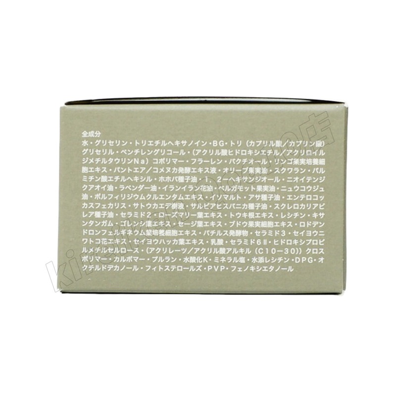 【2個セット】 エレクトロン フェイスクリーム 50g ELECTRON 年齢肌 しわ たるみ ハリ ゼラニウムの香り おすすめ スキンケア ランキング 特価SALE