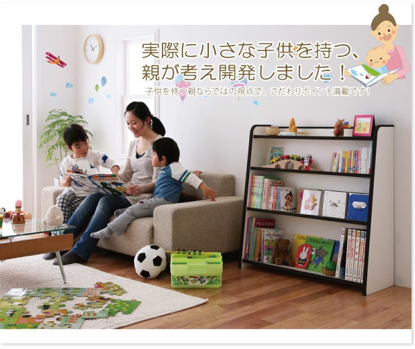 ソフト素材キッズファニチャーシリーズ 本棚[joy]ジョイ スリムタイプ ブルー