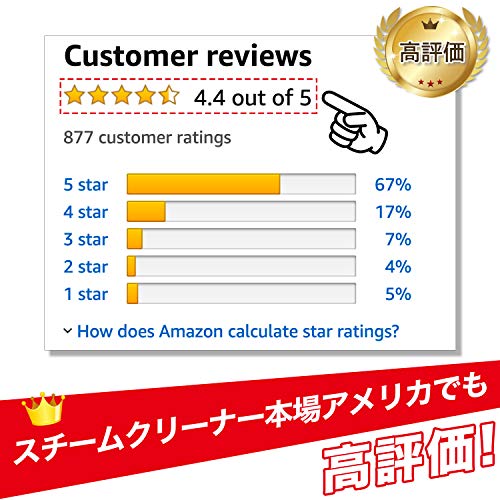 【日本仕様正規品】スチームクリーナー : 日用品雑貨 通販大特価