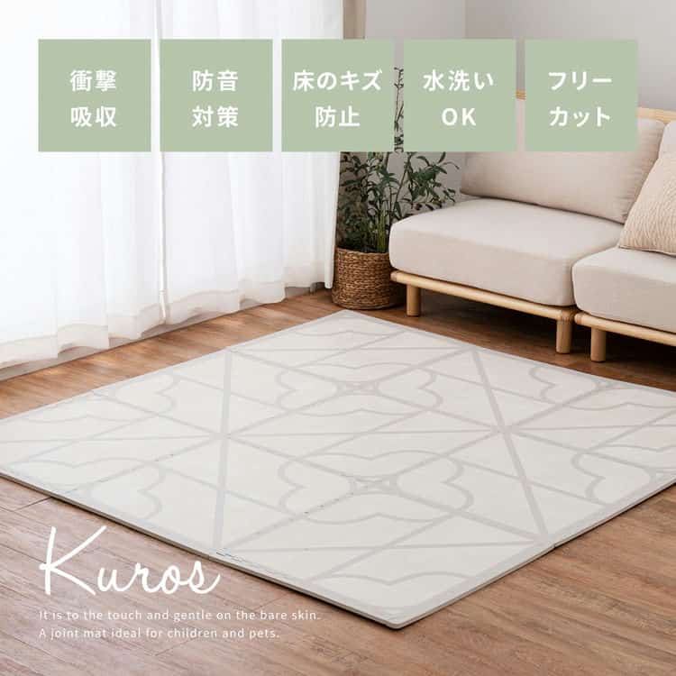 おしゃれなレトロデザイン ジョイントマット キュロス 約60×60cm 大判 9枚入り 水洗いOK サイドパーツ付き ホットカーペット対応 床暖房対応 防音対策 北海道追加送料 沖縄離島別途
