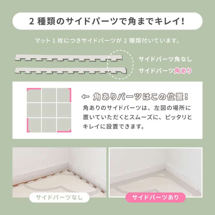 おしゃれなレトロデザイン ジョイントマット キュロス 約60×60cm 大判 9枚入り 水洗いOK サイドパーツ付き ホットカーペット対応 床暖房対応 防音対策 北海道追加送料 沖縄離島別途