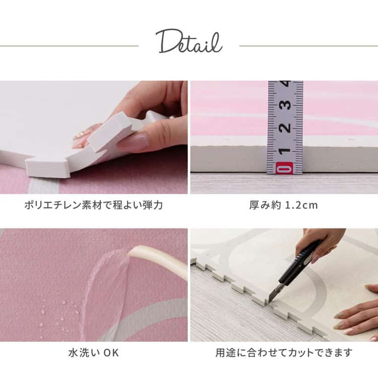 おしゃれなレトロデザイン ジョイントマット キュロス 約60×60cm 大判 9枚入り 水洗いOK サイドパーツ付き ホットカーペット対応 床暖房対応 防音対策 北海道追加送料 沖縄離島別途