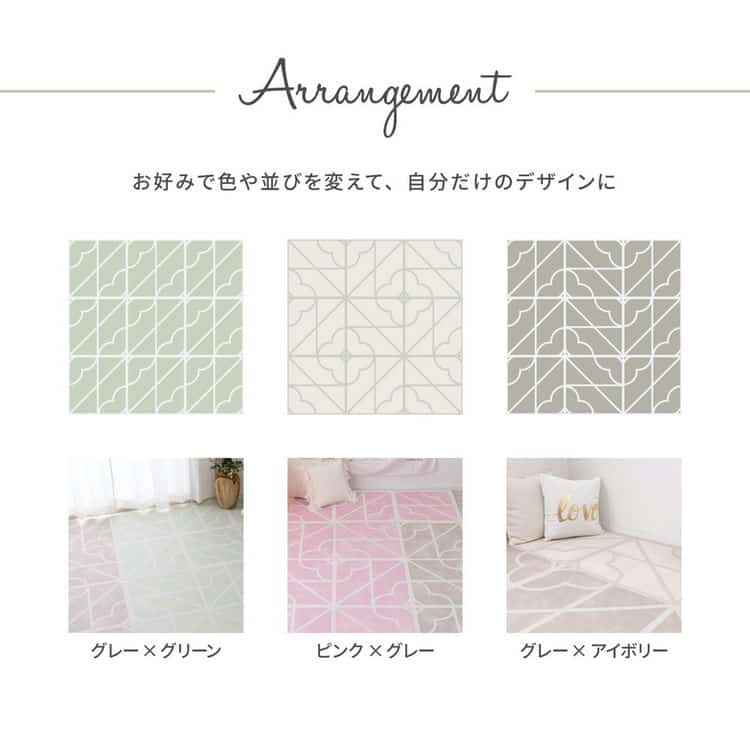 おしゃれなレトロデザイン ジョイントマット キュロス 約60×60cm 大判 9枚入り 水洗いOK サイドパーツ付き ホットカーペット対応 床暖房対応 防音対策 北海道追加送料 沖縄離島別途